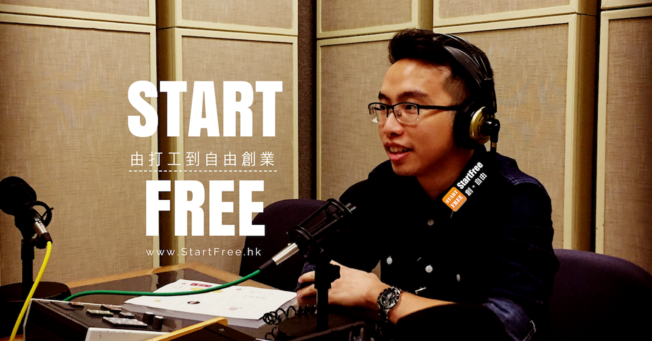 Desktop startfree facebook banner 2017 09 28 1200 x 628